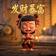 真人网游电视剧